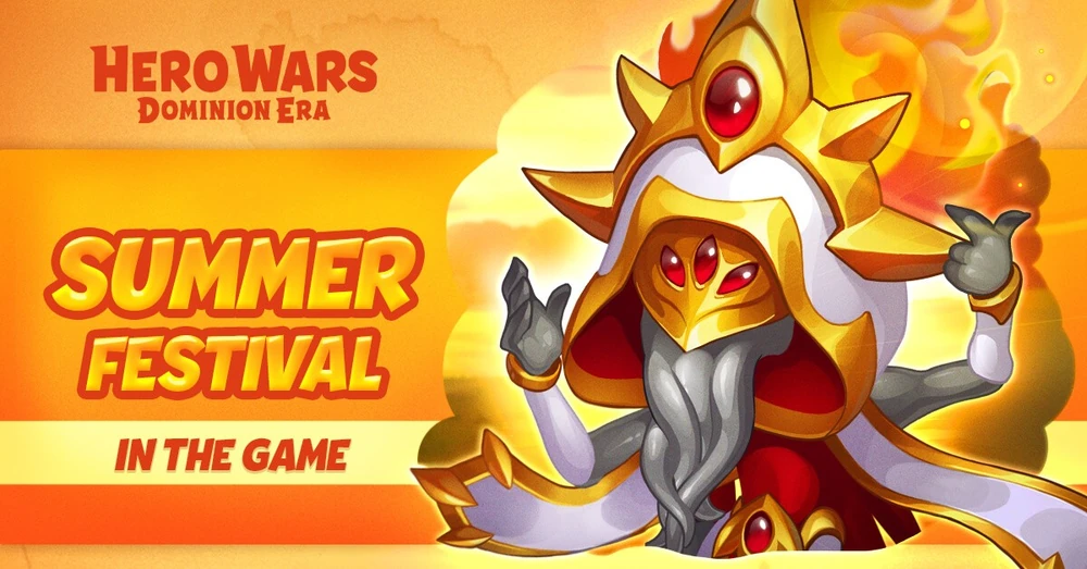 Hero Wars Summer Festival