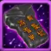 Great Rune